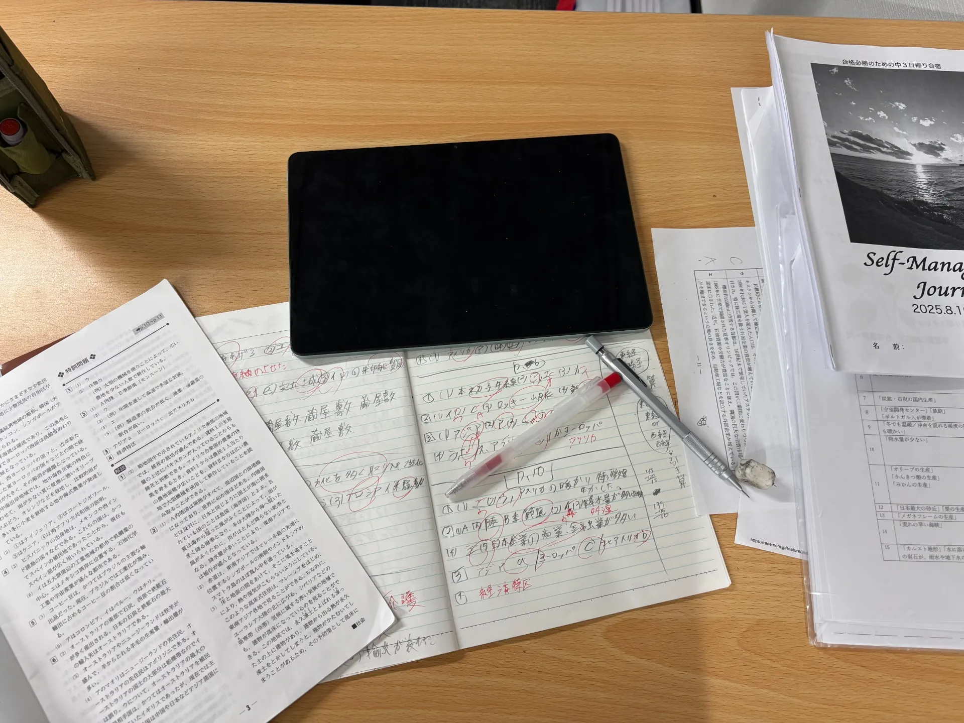 受験必勝チャレンジ（日帰り合宿）を開催しました！