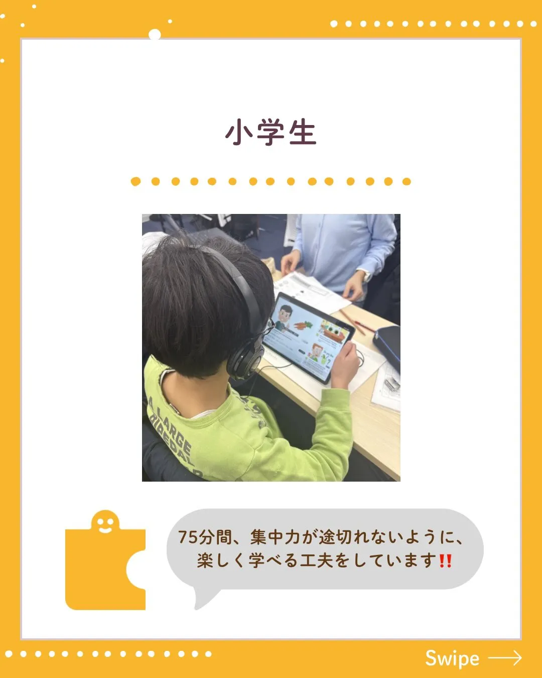 3/24から春季講習がスタートしました！