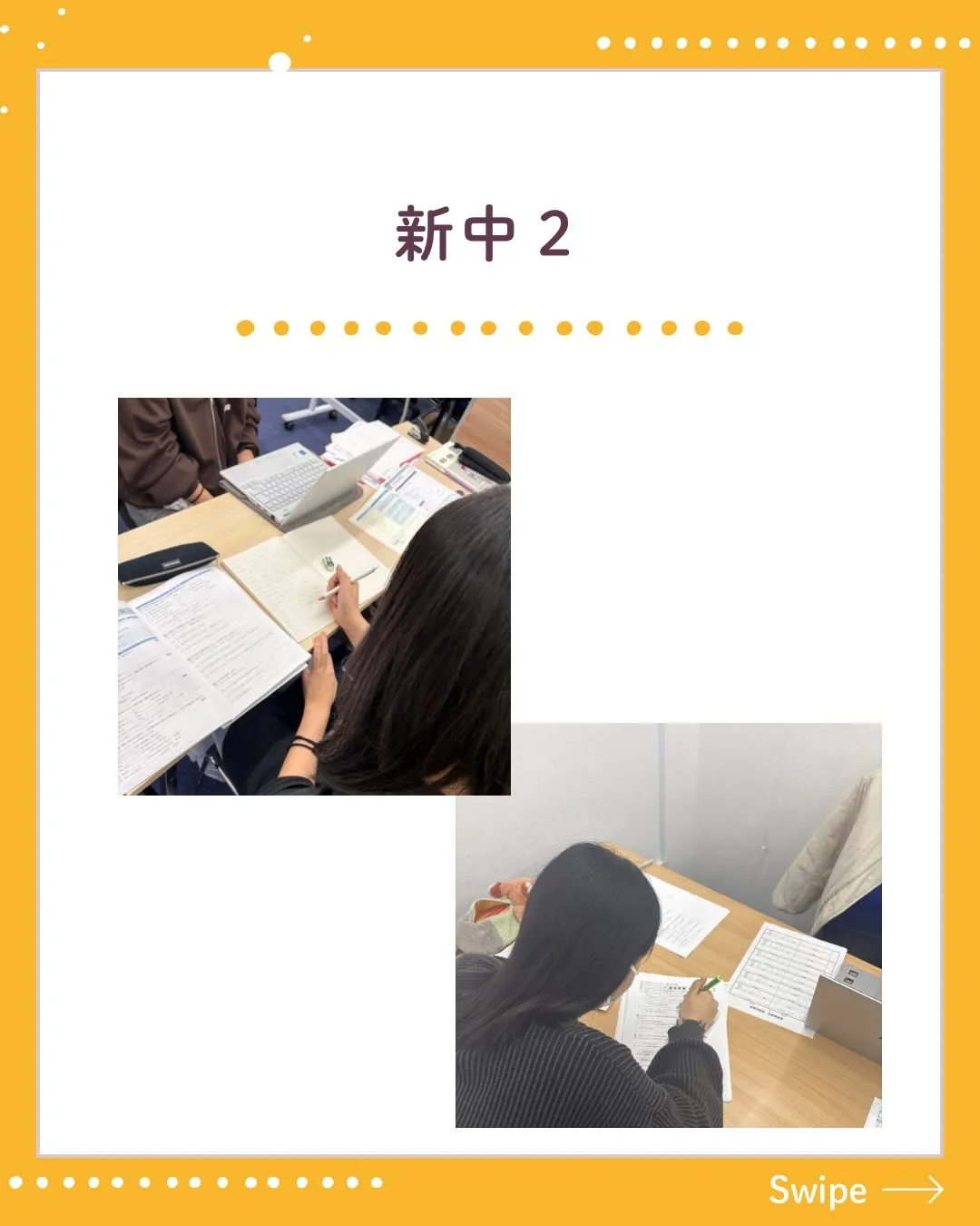 3/24から春季講習がスタートしました！