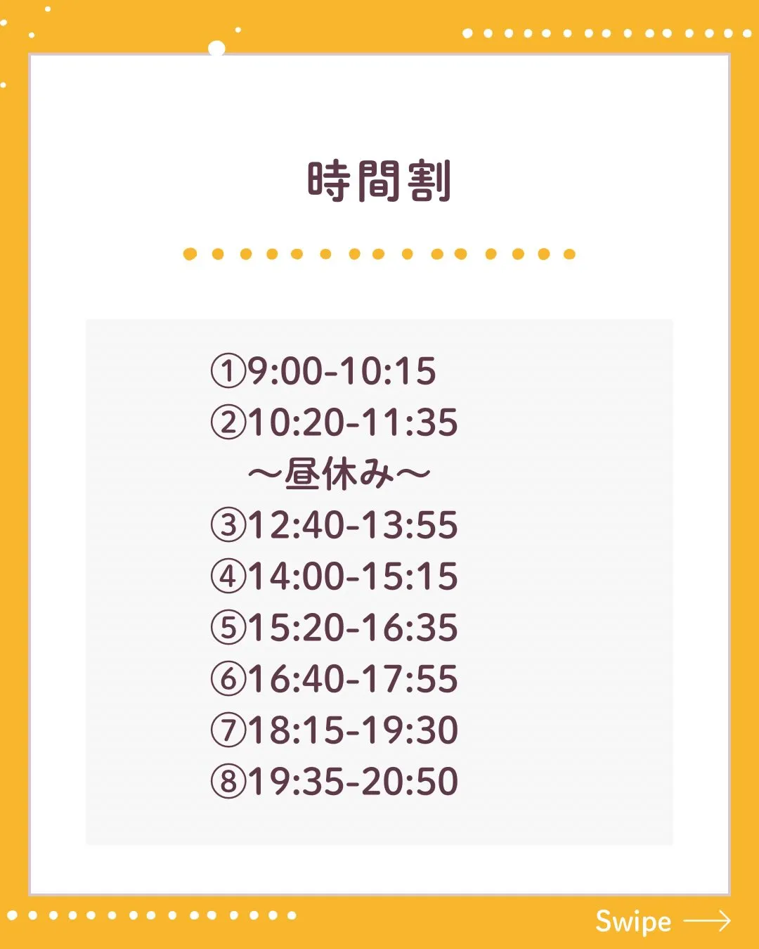 3/24から春季講習がスタートしました！