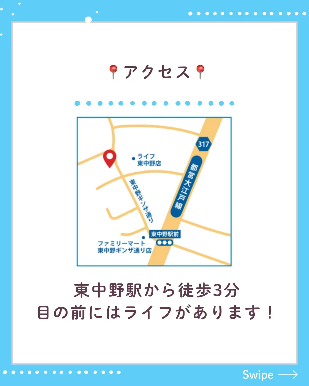 学習塾コネクトでは新規入塾者を募集中です。