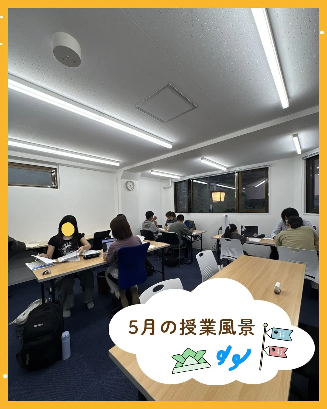 本日は授業風景を紹介しています。