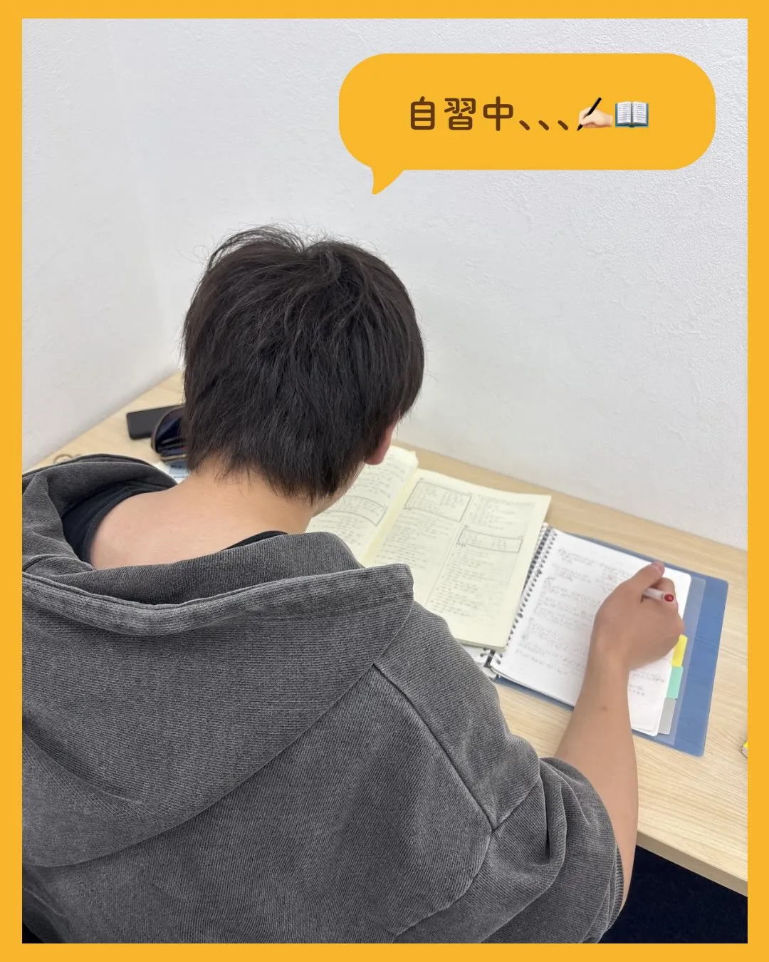本日は授業風景を紹介しています。