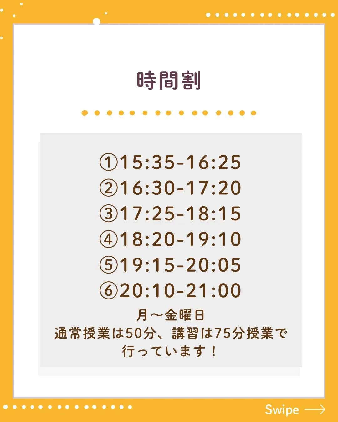 本日は授業風景を紹介しています。