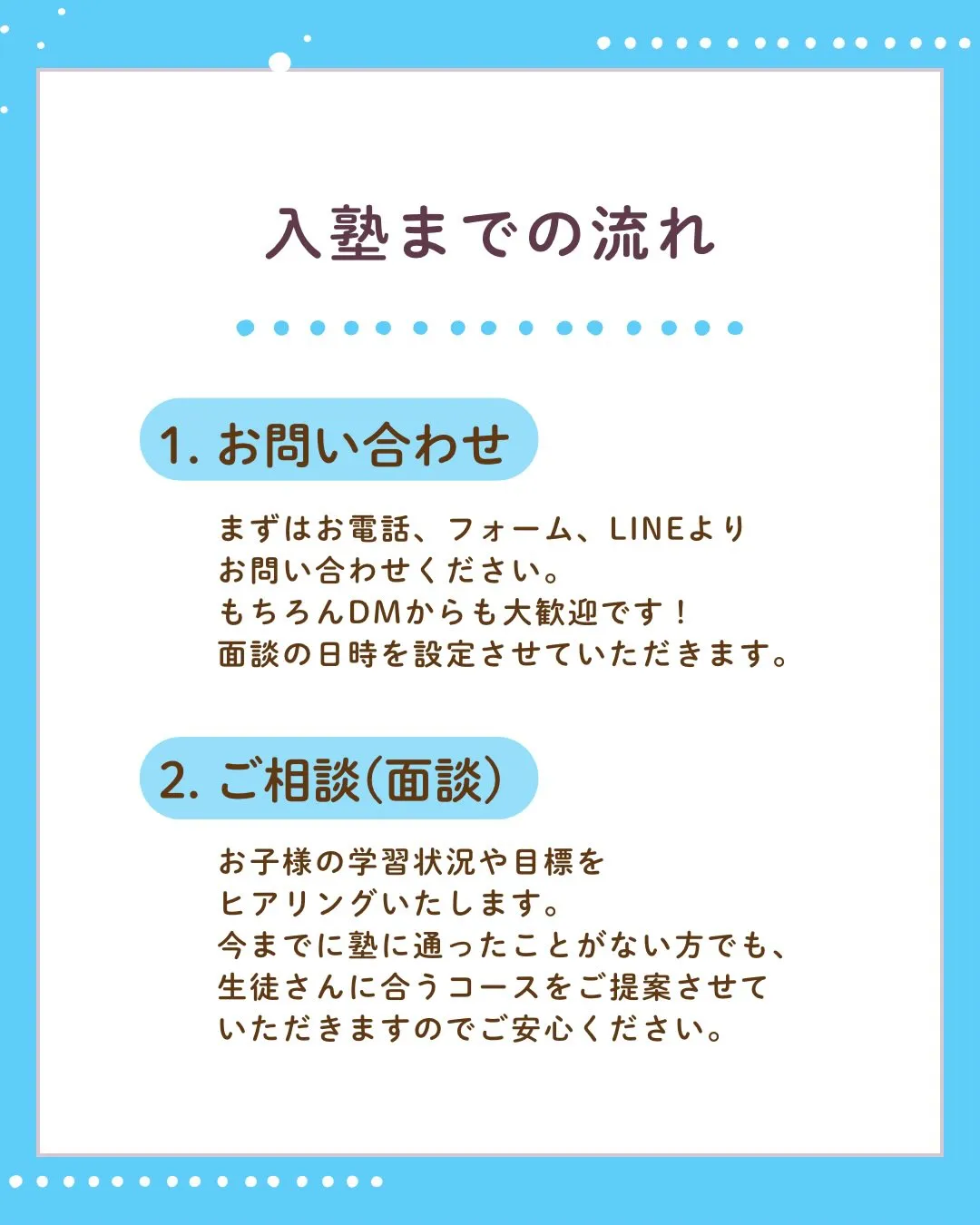 今回はコネクトの教室紹介です!!