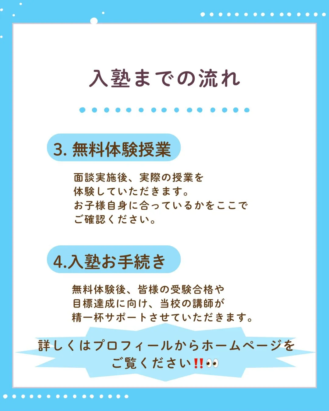 今回はコネクトの教室紹介です!!