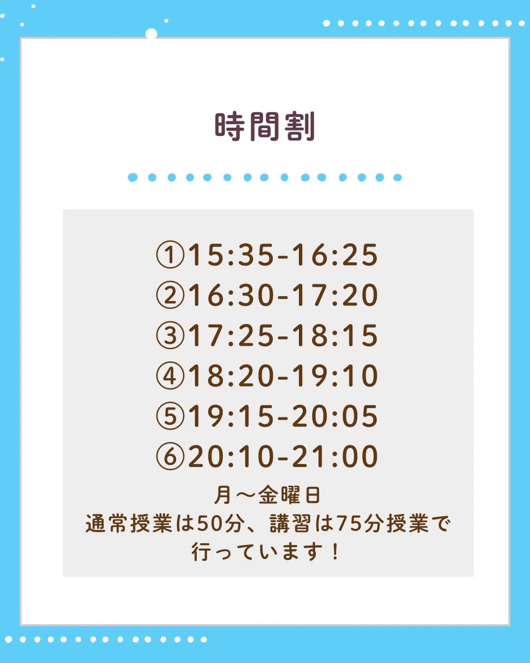 今回はコネクトの教室紹介です!!