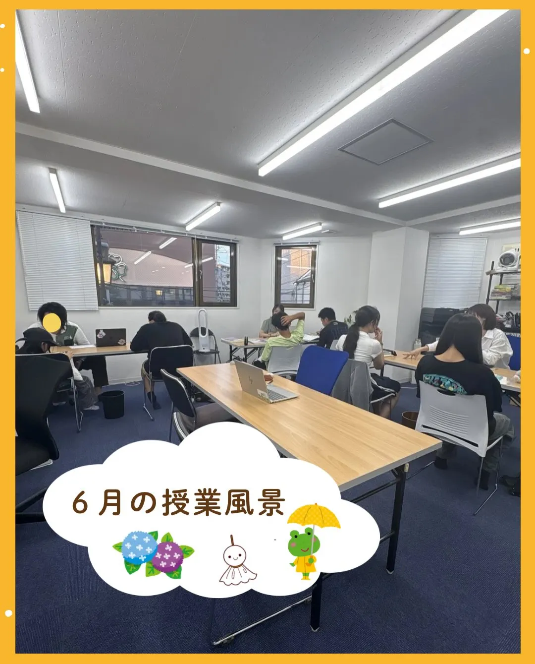 今回は6月の授業風景を写真とともに紹介しています！ぜひご覧く...