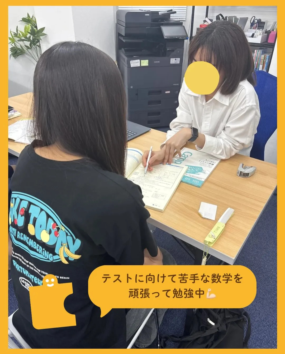 今回は6月の授業風景を写真とともに紹介しています！ぜひご覧く...