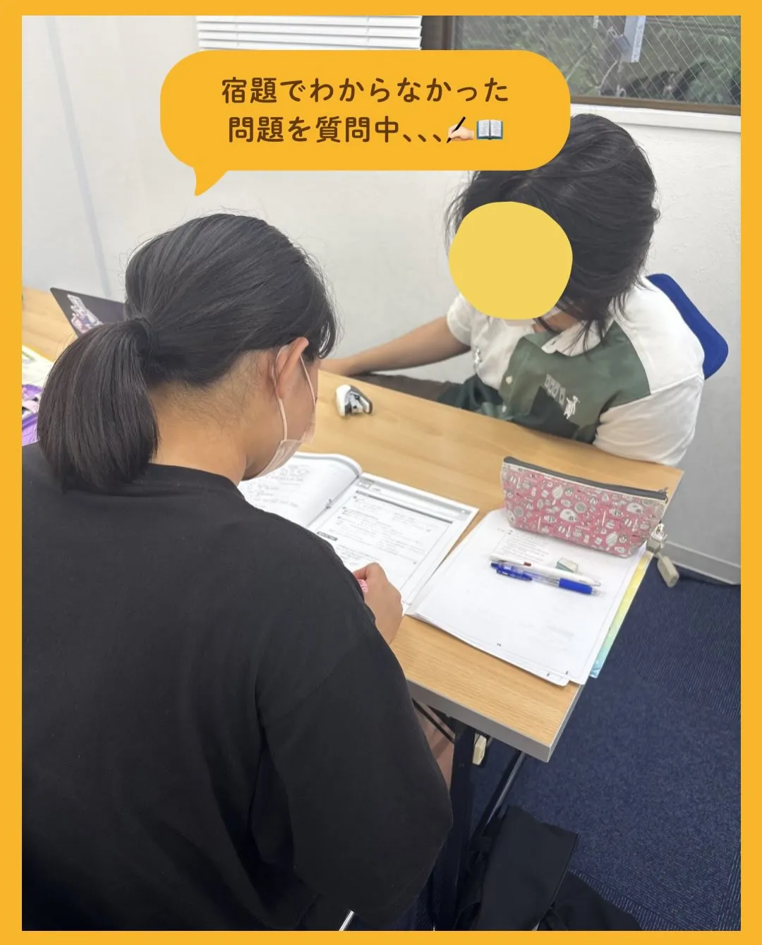 今回は6月の授業風景を写真とともに紹介しています！ぜひご覧く...