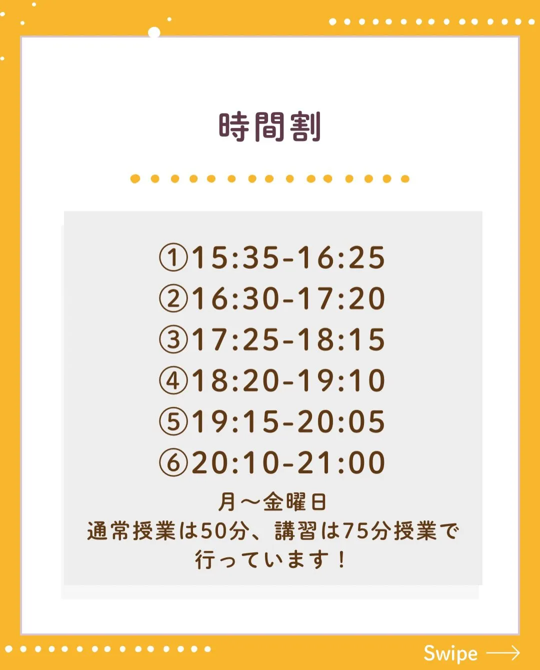 今回は6月の授業風景を写真とともに紹介しています！ぜひご覧く...