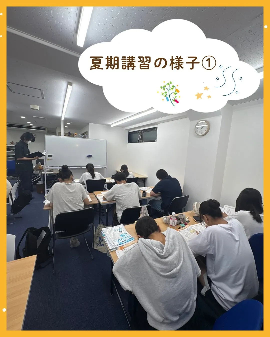 7月20日から夏期講習がスタートしています。