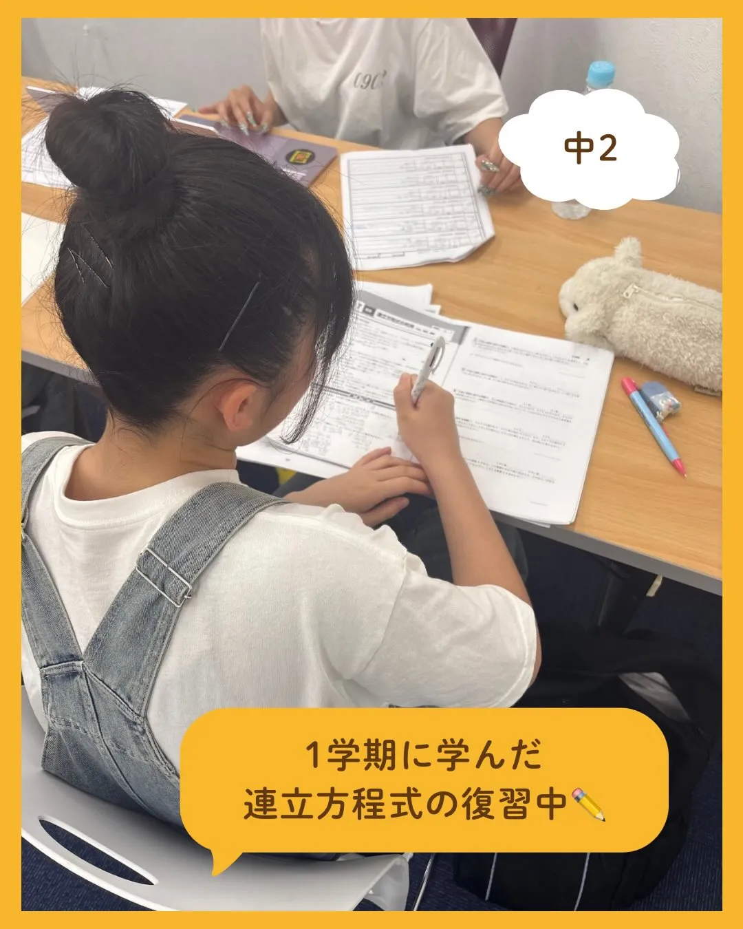7月20日から夏期講習がスタートしています。