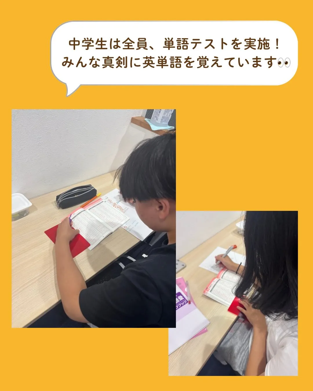 7月20日から夏期講習がスタートしています。