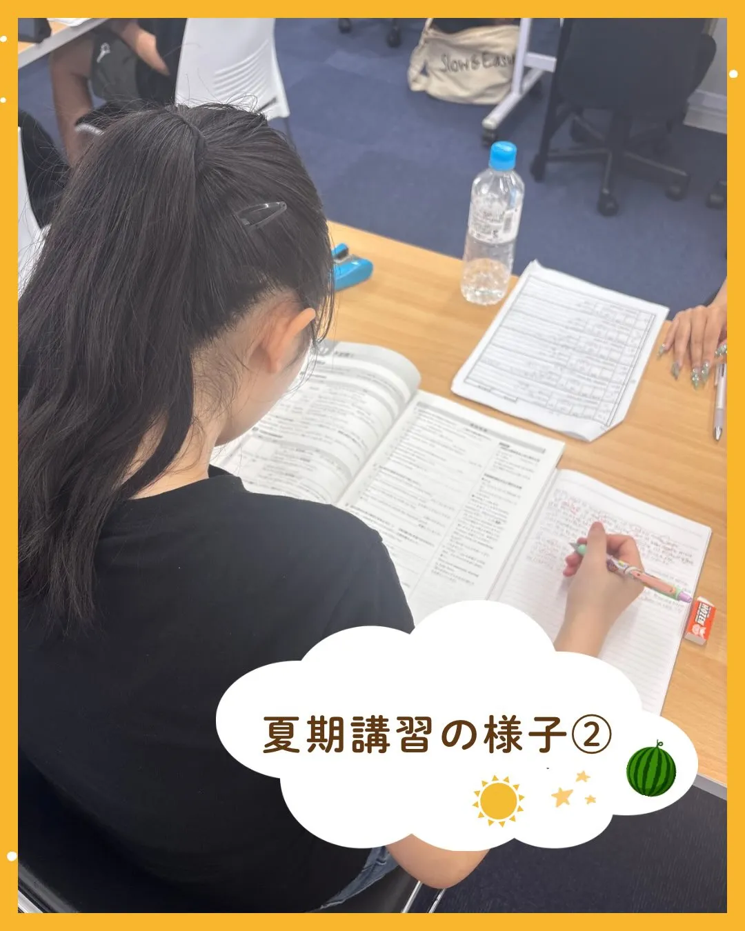 今回も前回に引き続き、塾内の様子を写真と共に紹介しています✨...