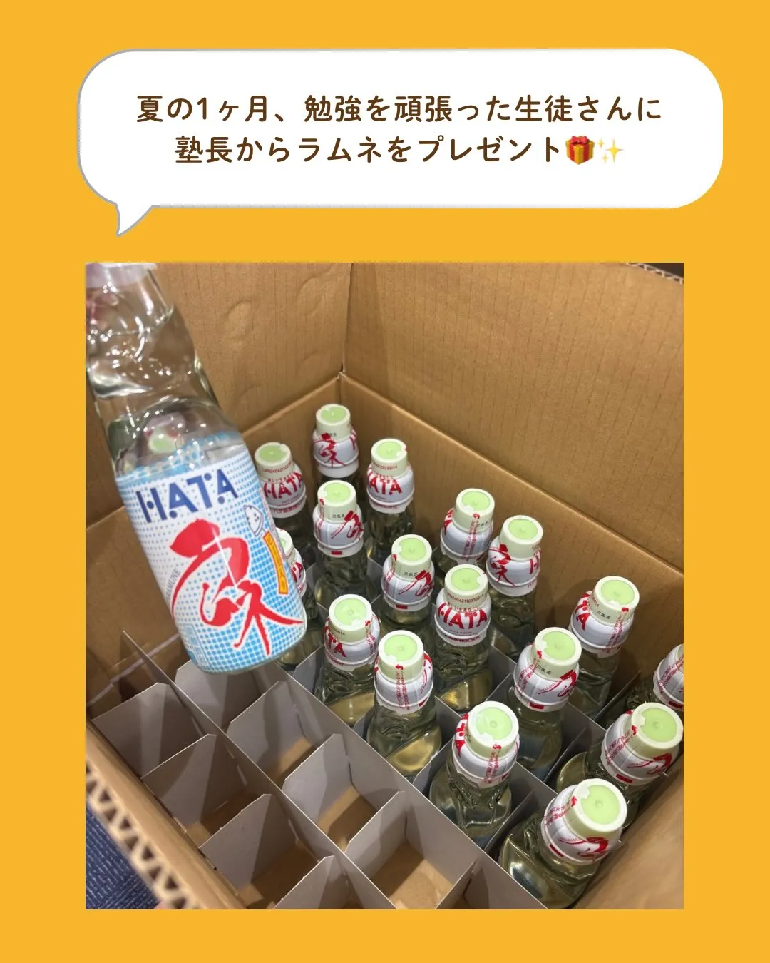 今回も前回に引き続き、塾内の様子を写真と共に紹介しています✨...
