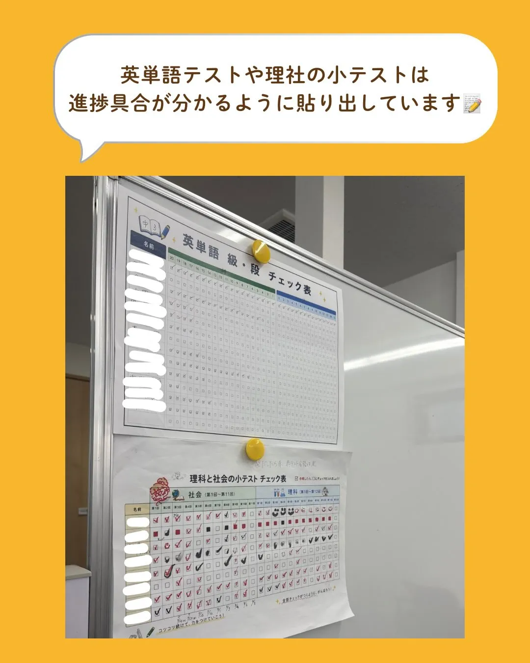 【中3生対象！勉強合宿のご報告✏️】